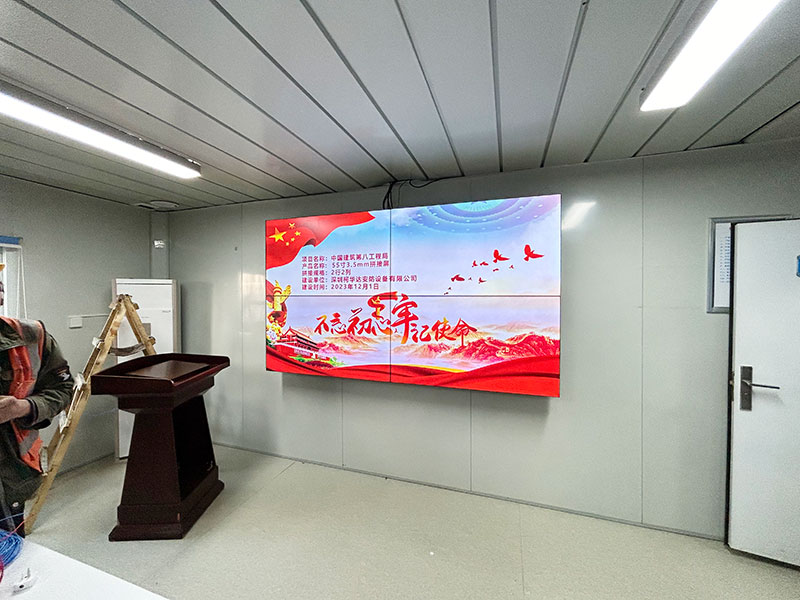 EMC易倍·体育55寸3.5mm液晶拼接屏应用于济南市第八工程局